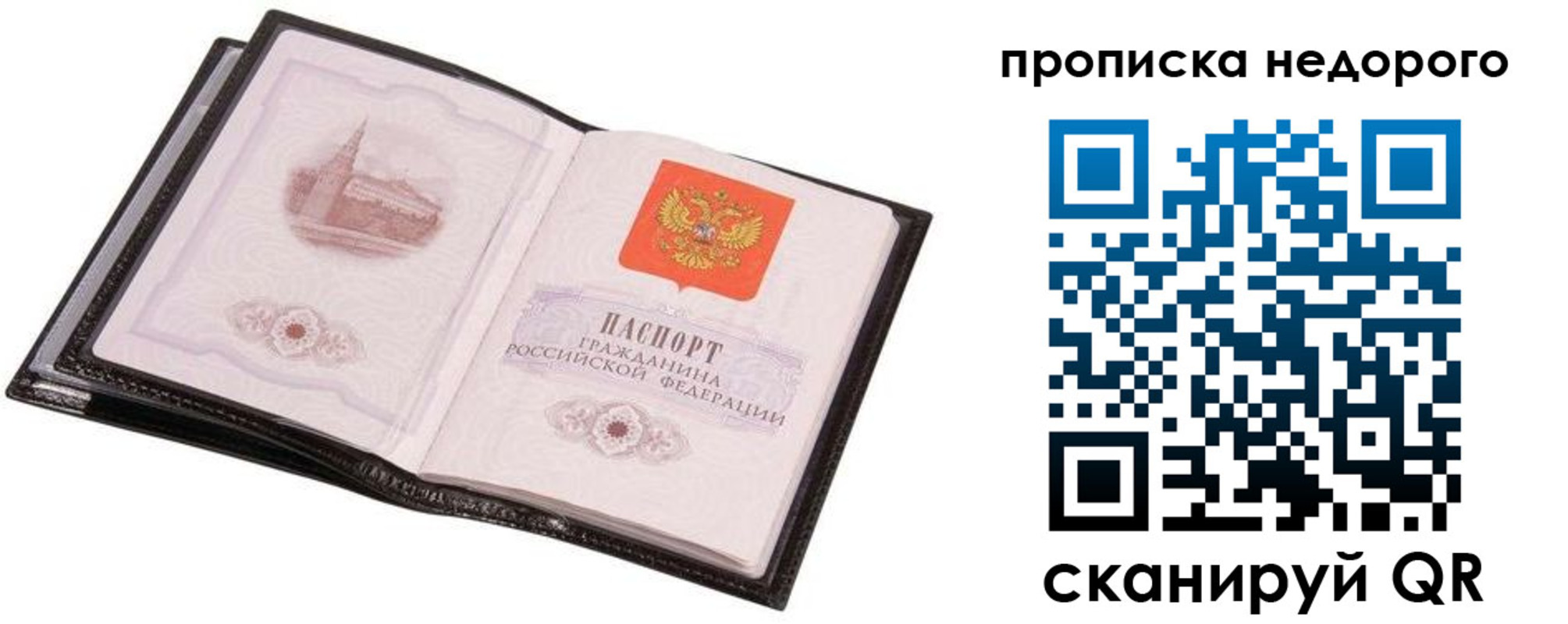 регистрация для школы в Кяхте