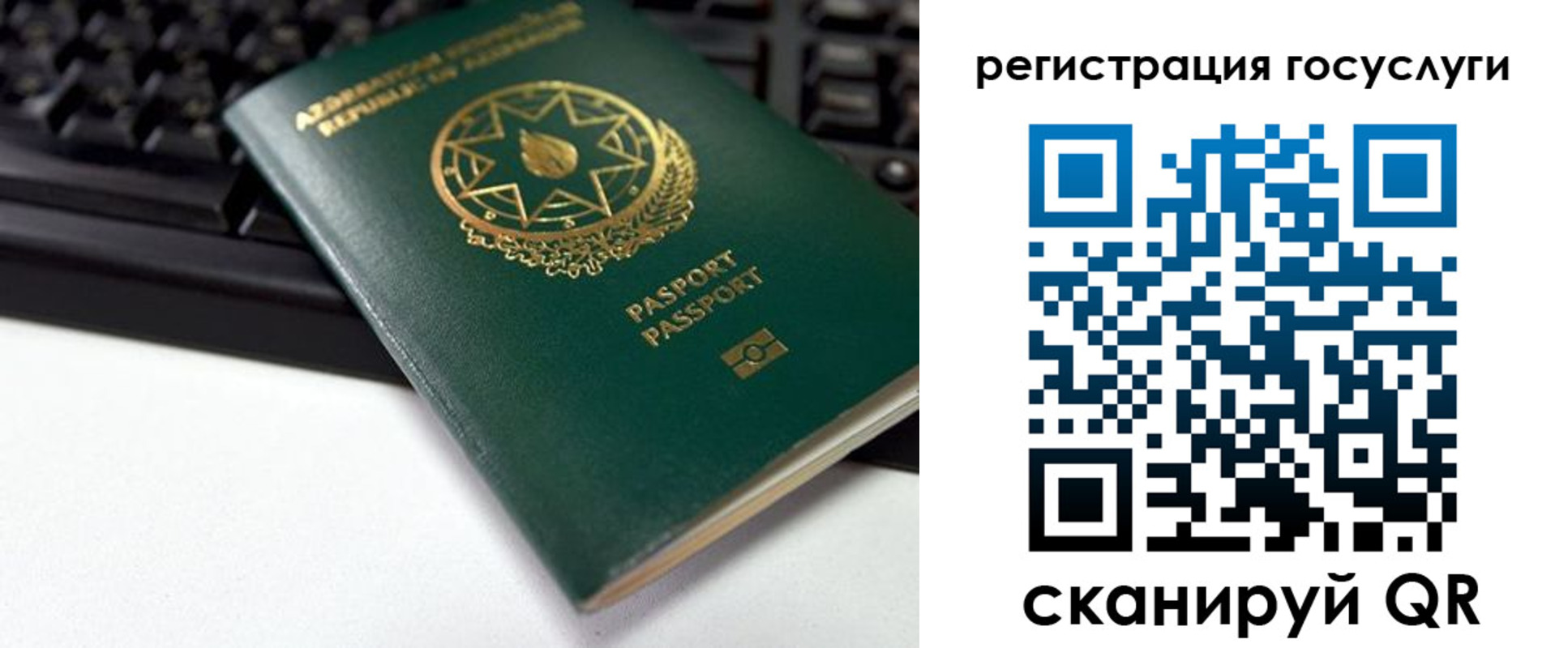 прописка законно в Кяхте