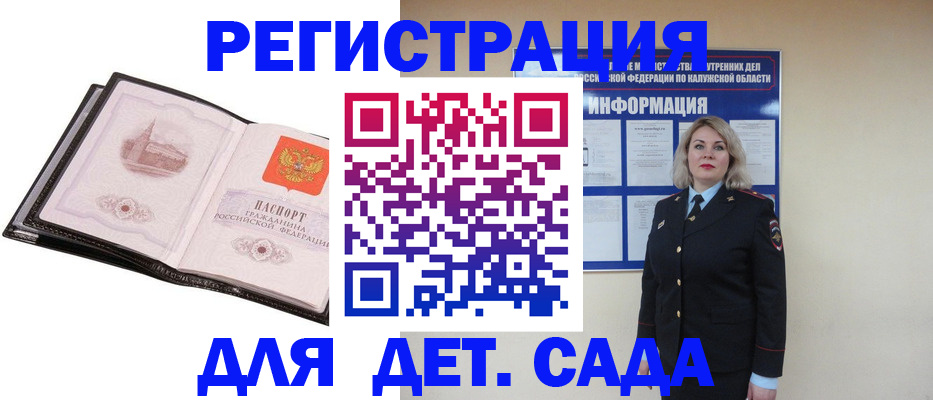 регистрация в Кяхте